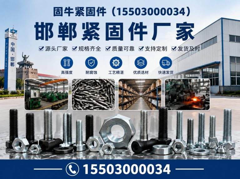 峰峰矿区源头工厂展示图